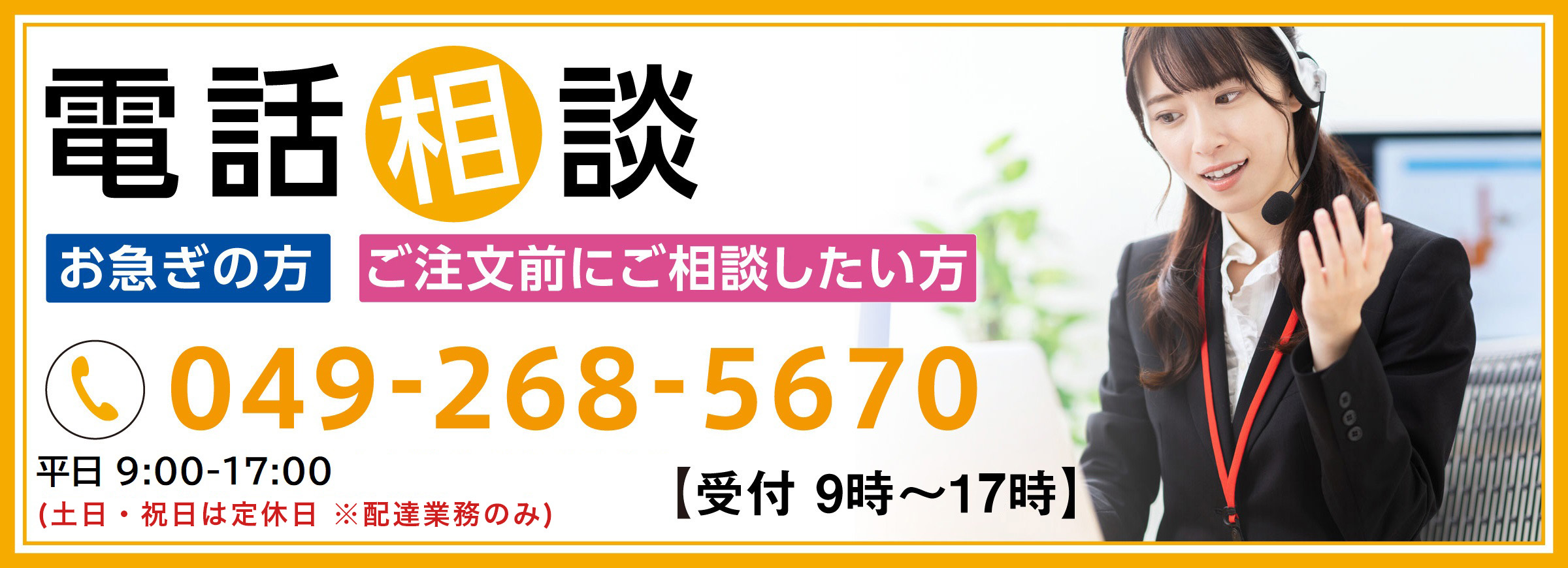 前橋市斎場 群馬県前橋市 公営斎場 への葬儀供花の手配 葬儀お花お届け便