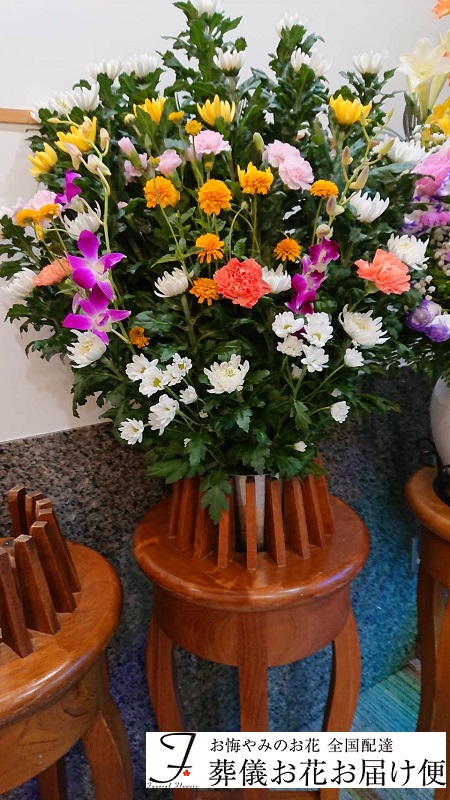 広島県広島市 平安祭典 広島北会館 供花スタンド 葬儀お花お届け便