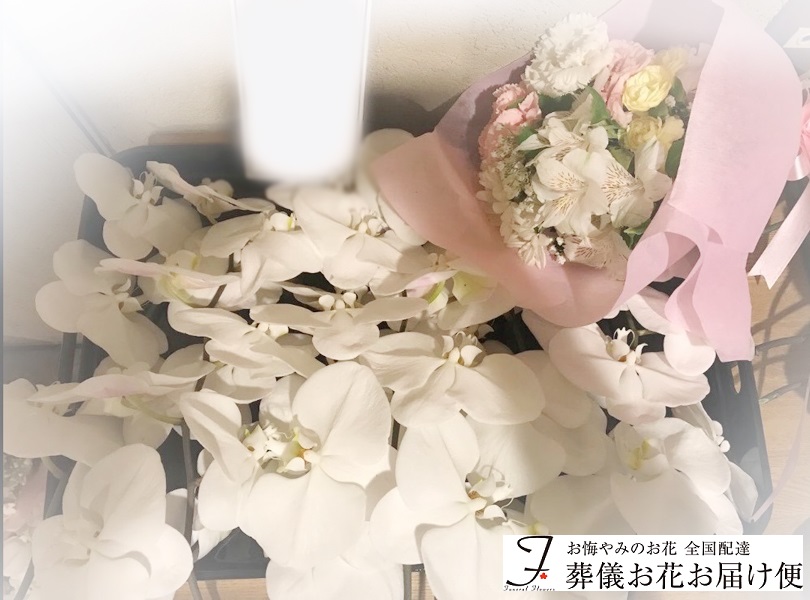 かわさき南部斎苑 お葬式 火葬のみ のお別れ花 お盆花と花束 葬儀お花お届け便