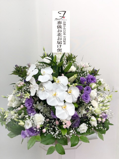 鎌倉市 供花枕花 自宅用 葬儀お花お届け便 鎌倉市 供花枕花 自宅用 葬儀お花お届け便