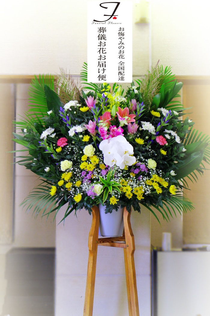 肥前斎場 佐賀県唐津市 供花 葬儀お花お届け便