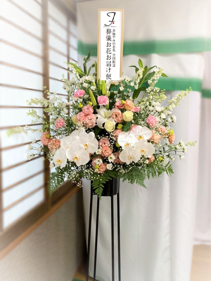 池田市立やすらぎ会館 池田市立葬斎場 葬儀用供花 1対 2基 葬儀お花お届け便