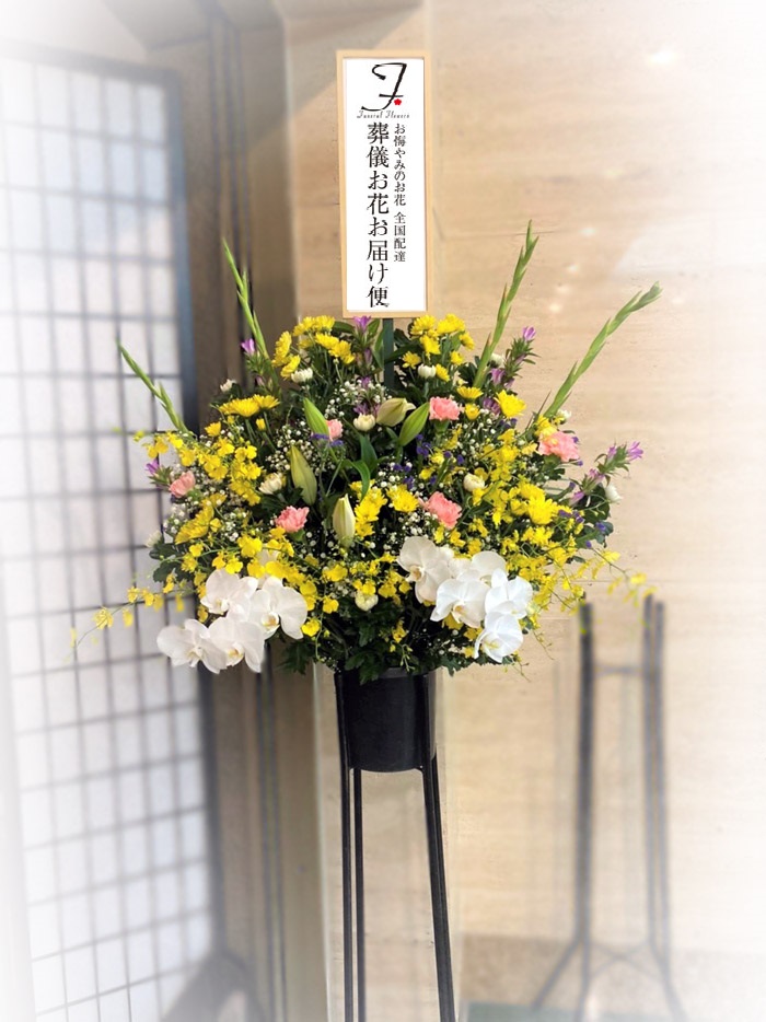 箕面市立箕面聖苑 公営 葬儀花 葬儀お花お届け便 箕面市立箕面聖苑 公営 葬儀花 葬儀お花お届け便