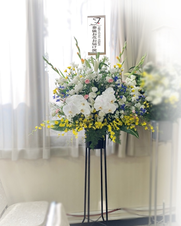 大阪府 茨木市立斎場 供花 スタンド花 葬儀お花お届け便