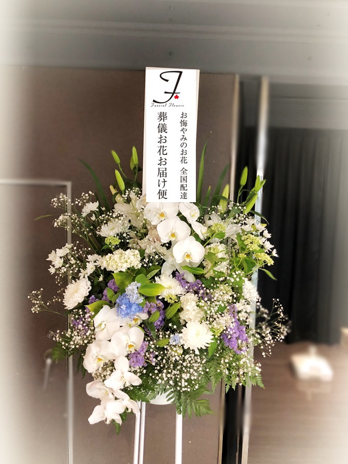 横浜市戸塚斎場 供花洋花スタンド 2基 1対 葬儀お花お届け便 横浜市戸塚斎場 供花洋花スタンド 2基 1対 葬儀お花お届け便