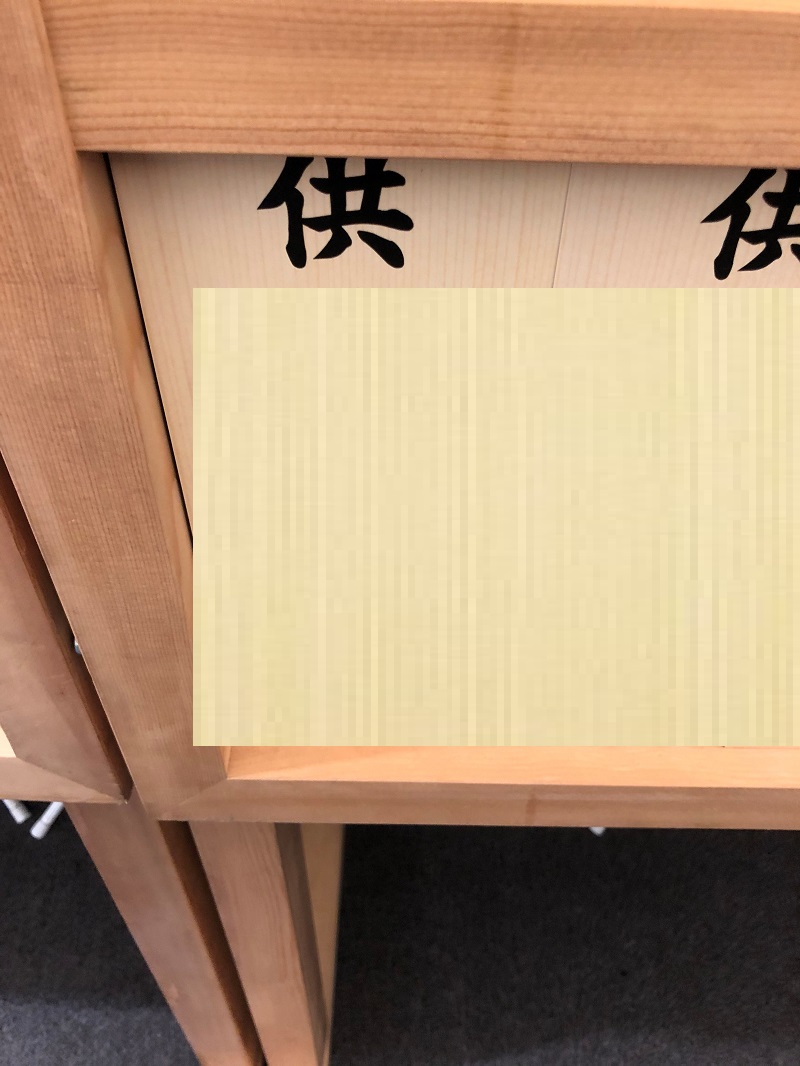 高崎市斎場 お悔やみ生花 芳名版 スタンド2段 2基 通夜届け 葬儀お花お届け便 高崎市斎場 お悔やみ生花 芳名版 スタンド2段 2基 通夜届け 葬儀お花お届け便
