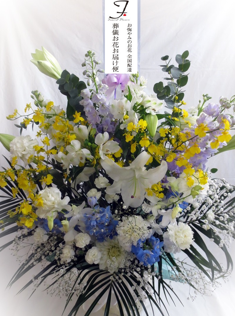 函館市 葬儀用アレンジ供花 自宅用枕花 お通夜届け 葬儀お花お届け便 函館市 葬儀用アレンジ供花 自宅用枕花 お通夜届け 葬儀お花お届け便