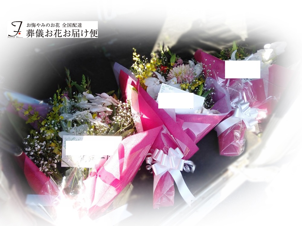 富田林市斎場 花束3つ 火葬のみのお葬式にお届け 葬儀お花お届け便 富田林市斎場 花束3つ 火葬のみのお葬式にお届け 葬儀お花お届け便
