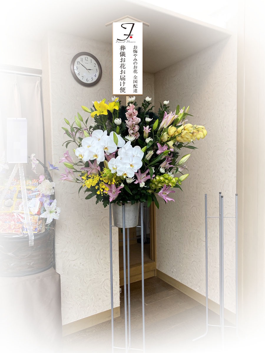 アスピカホール花堂 福井県福井市 民営 供花スタンド花2基 お通夜届け 葬儀お花お届け便 アスピカホール花堂 福井県福井市 民営 供花スタンド花2基 お通夜届け 葬儀お花お届け便