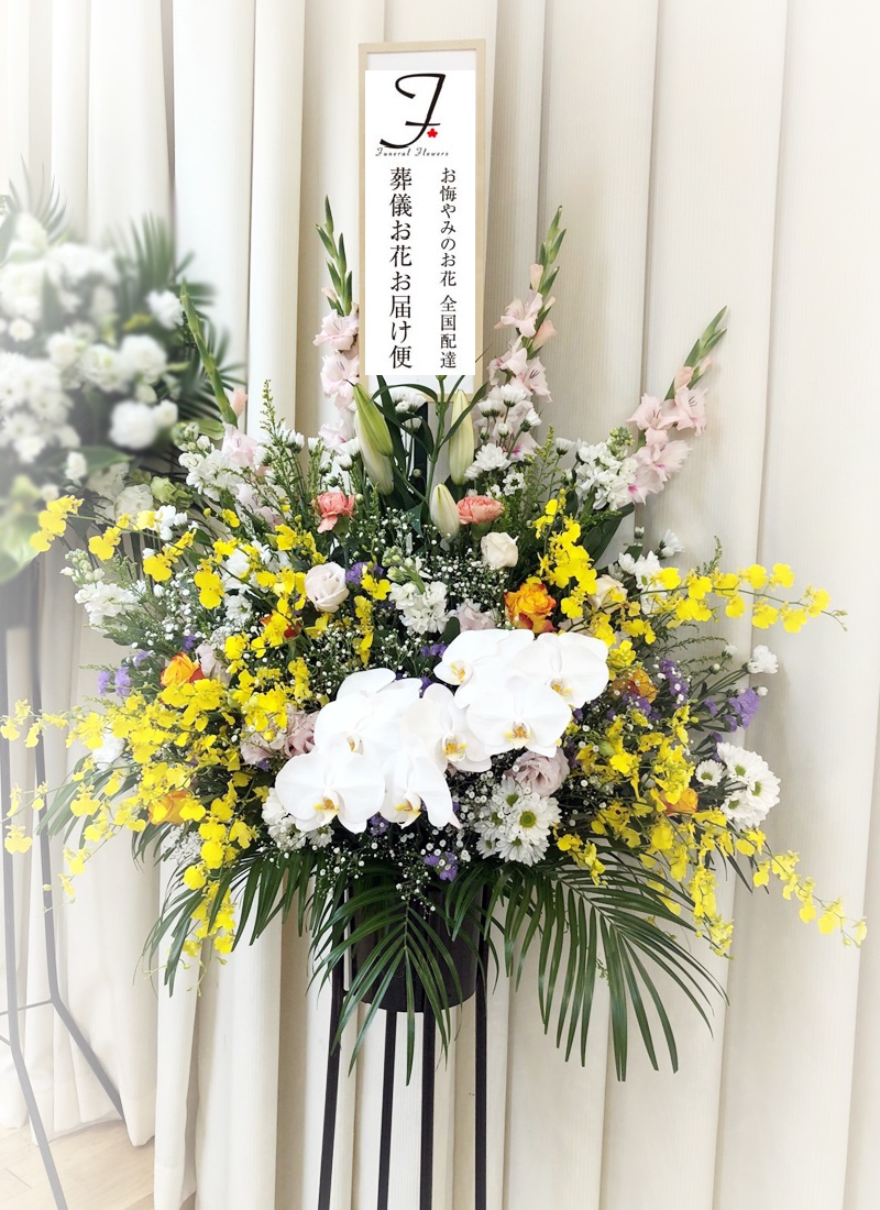 000円 税別 4ページ目 9ページ中 葬儀お花お届け便