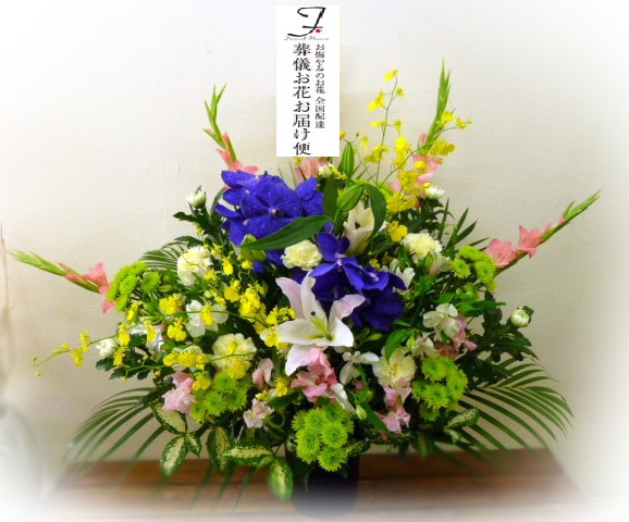 山口県柳井市 葬儀用アレンジ供花 ご自宅届け 葬儀お花お届け便