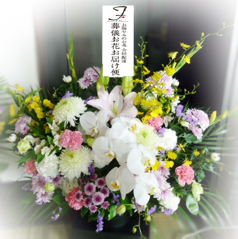 山口県柳井市 葬儀用アレンジ生花2基 ご自宅届け 葬儀お花お届け便