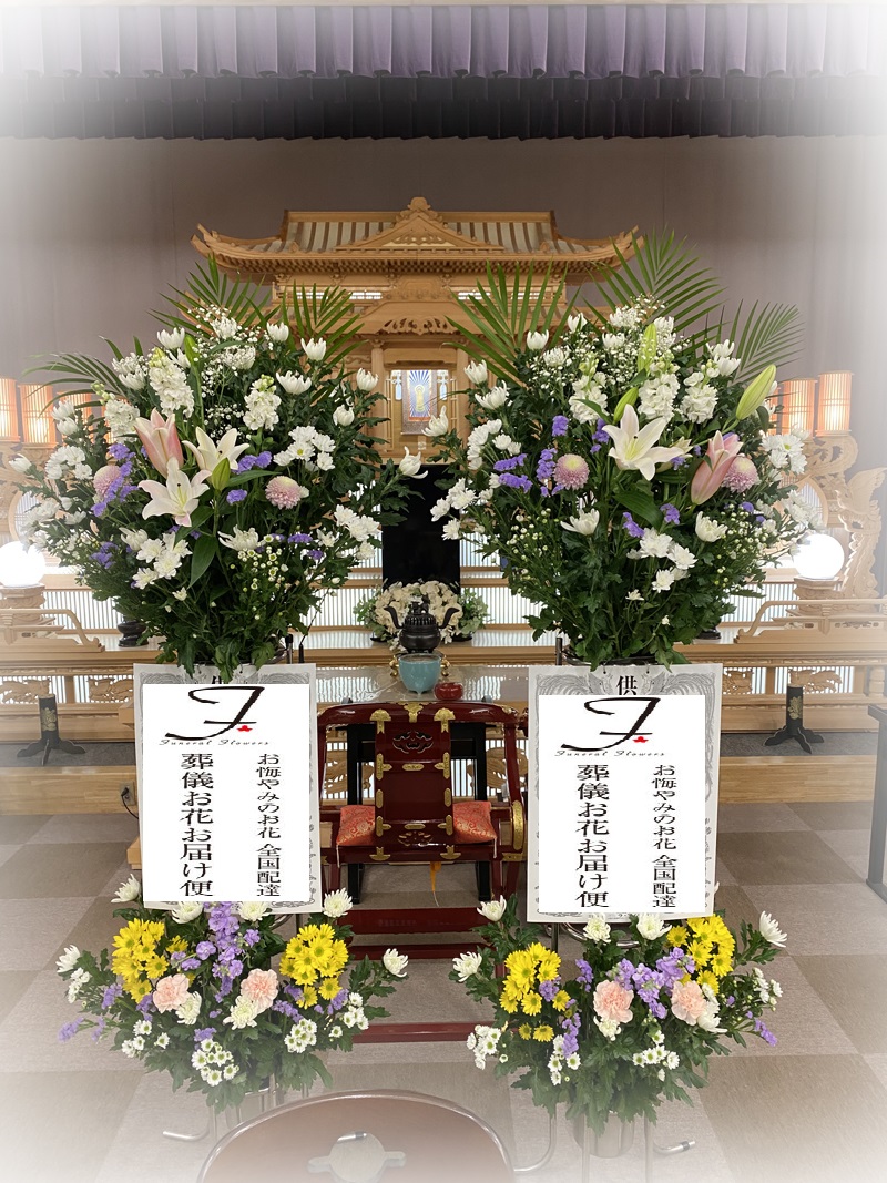 島根県大田市 Ja虹のホール久利 民営 供花スタンド2基 1対 お通夜届け 葬儀お花お届け便