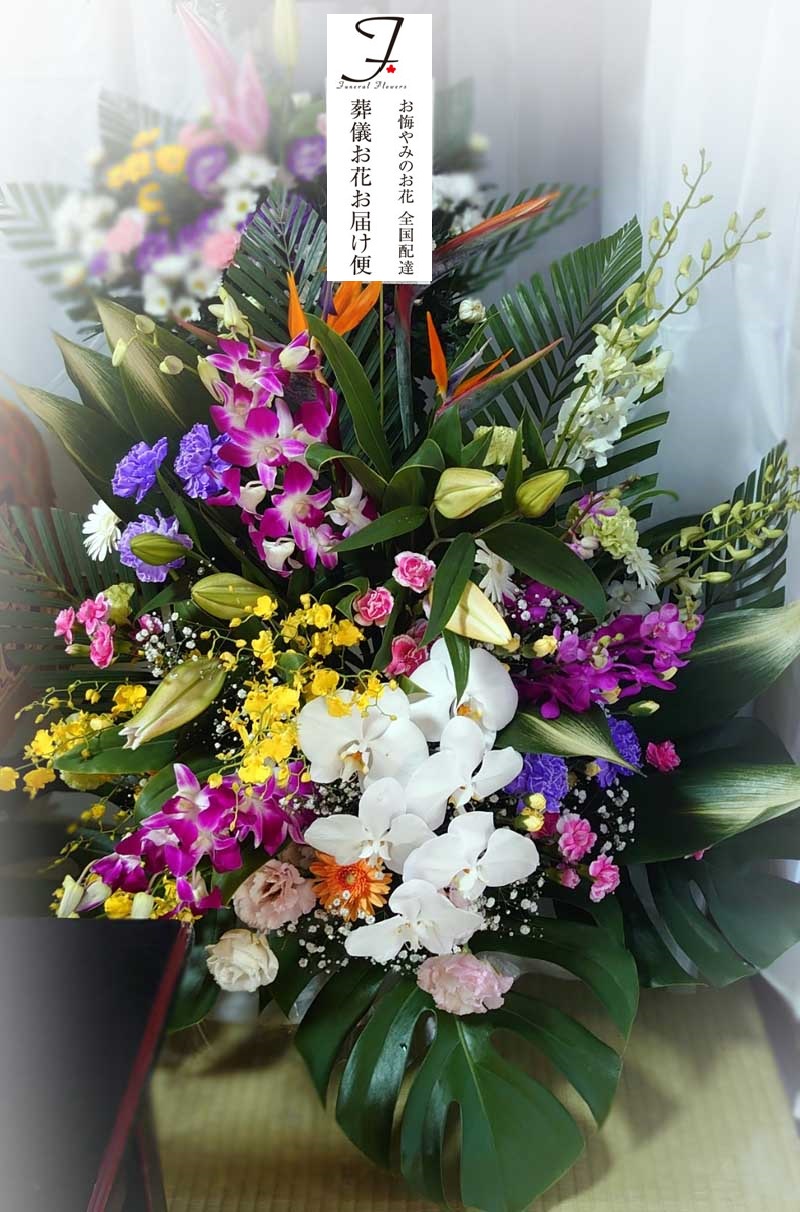熊本県熊本市 レンジメント供花 自宅用枕花 洋花2基 葬儀お花お届け便