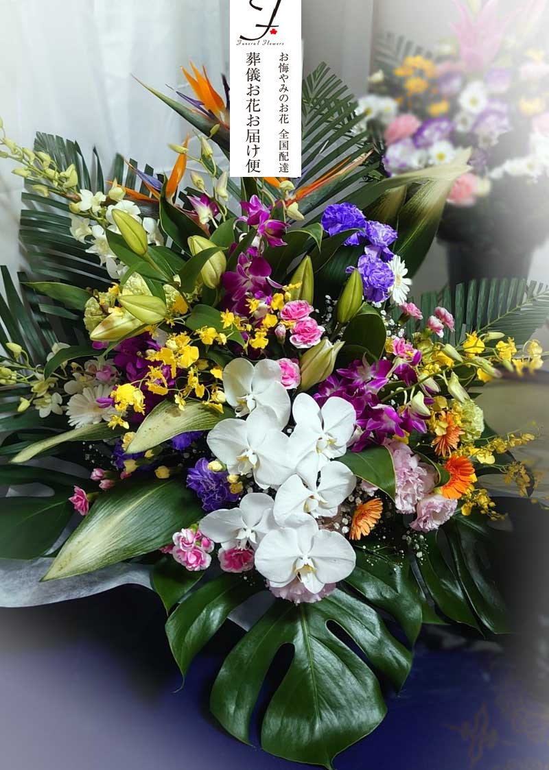 熊本県熊本市 レンジメント供花 自宅用枕花 洋花2基 葬儀お花お届け便
