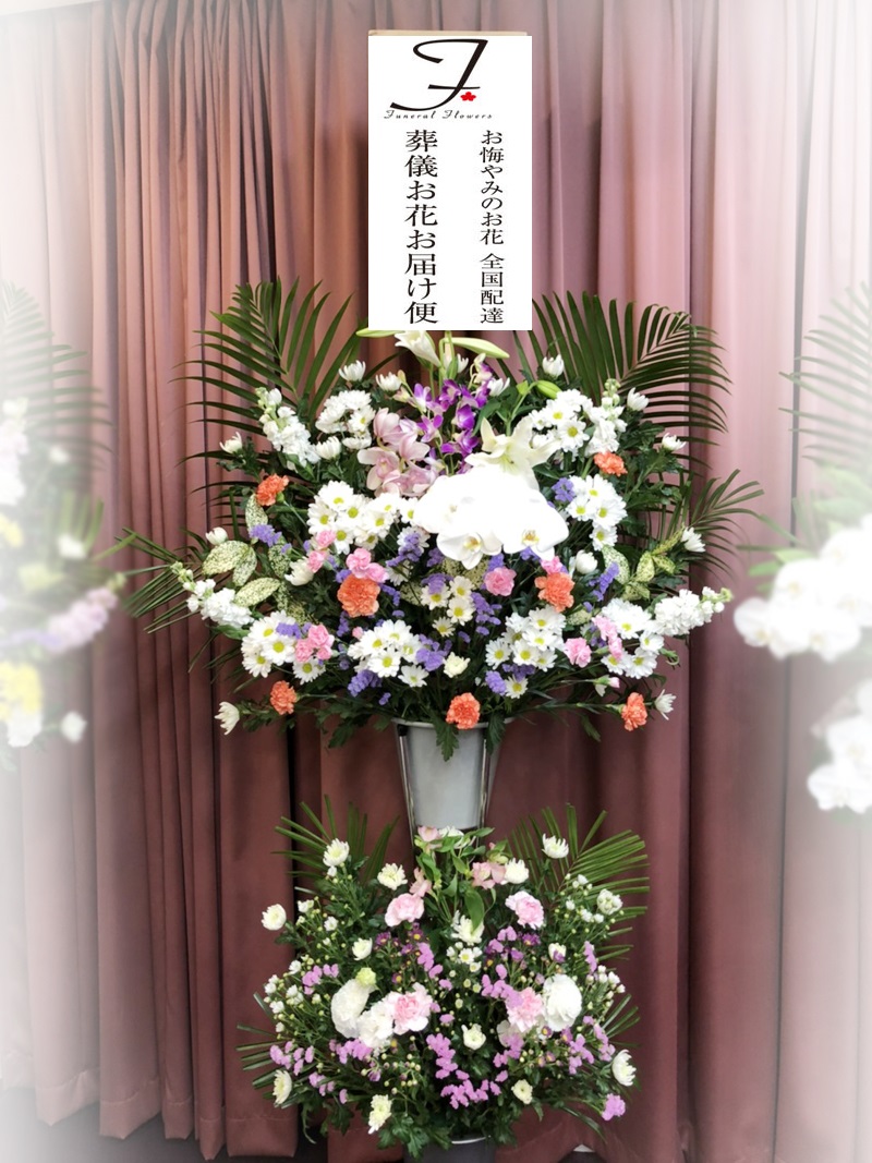 福岡県福津市 サンレー宗像紫雲閣 むなかたしうんかく 供花スタンド お通夜届け 葬儀お花お届け便