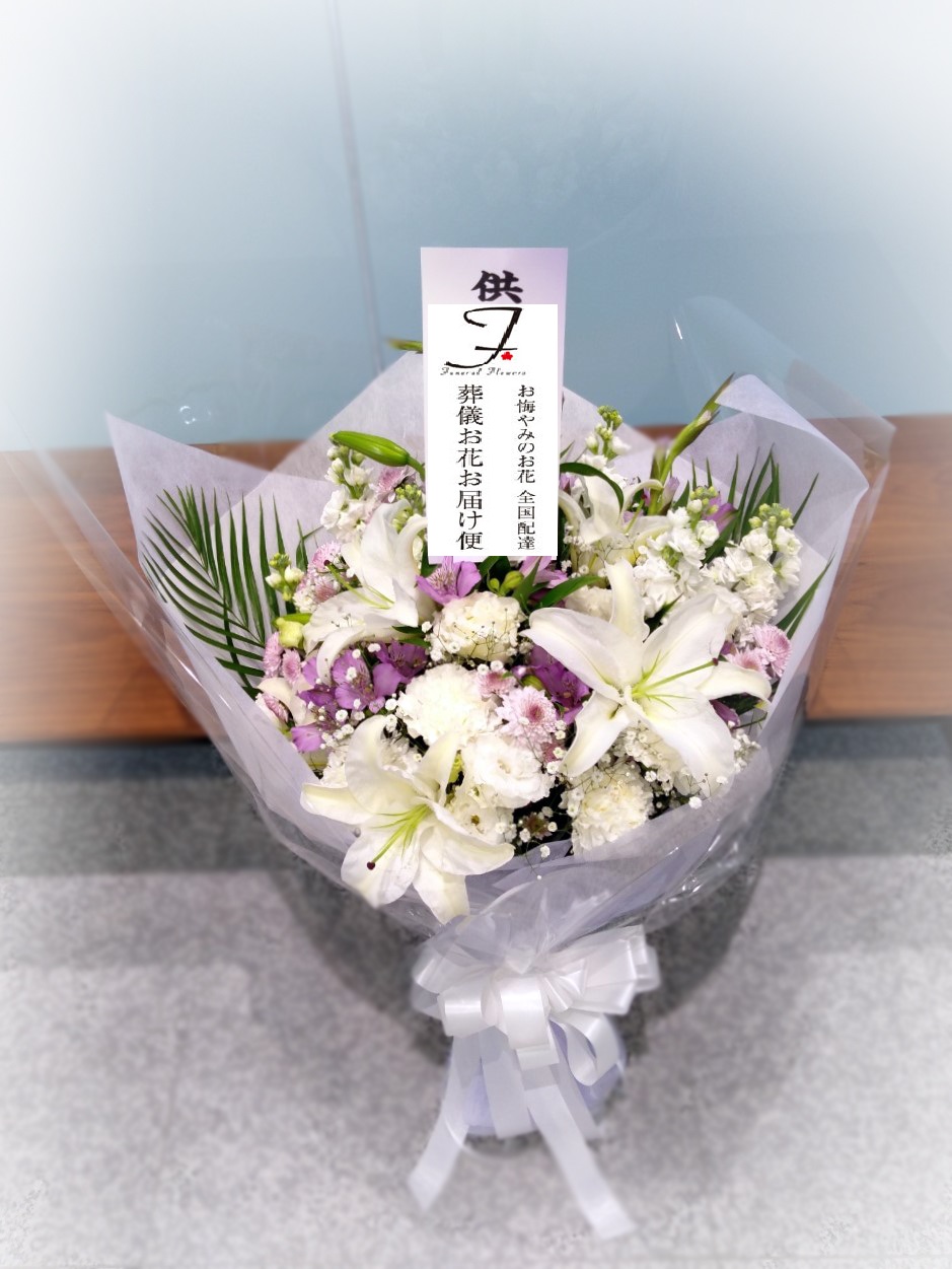 高崎市斎場 お別れ用花束 火葬のみ 直葬 届け 葬儀お花お届け便 高崎市斎場 お別れ用花束 火葬のみ 直葬 届け 葬儀お花お届け便