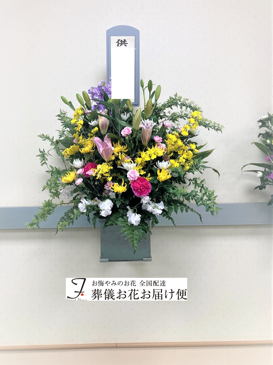 菰野町斎場 三重県三重郡菰野 こもの 町 公営斎場 壁掛け供花 お通夜届け 葬儀お花お届け便 菰野町斎場 三重県三重郡菰野 こもの 町 公営斎場 壁掛け供花 お通夜届け 葬儀お花お届け便