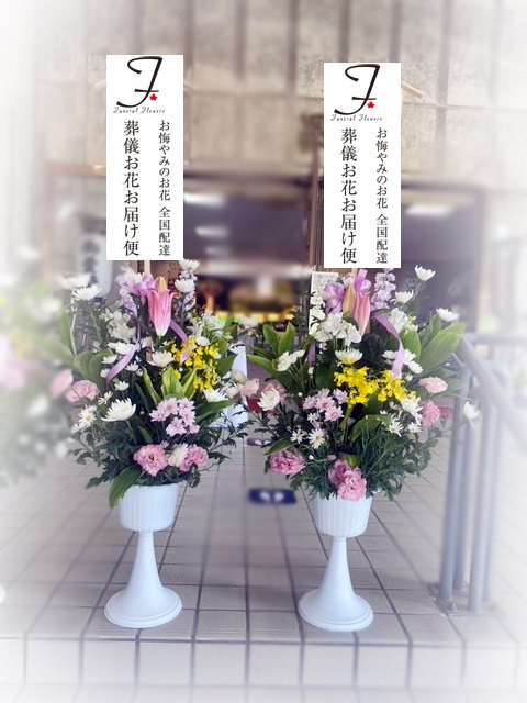 沖縄市 沖縄葬斎場 民営 生花 1対 2基 告別式届け 葬儀お花お届け便