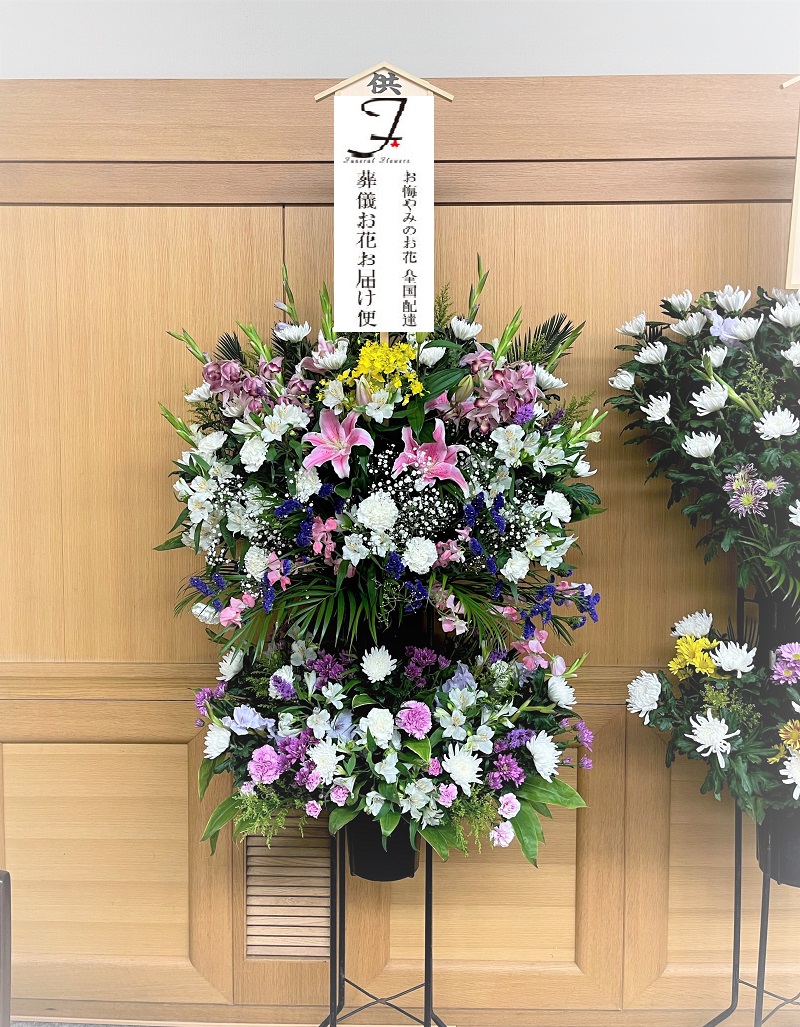 高崎市上室田町 はるなくらぶち聖苑 お葬式用の花 2段 1日葬届け 葬儀お花お届け便