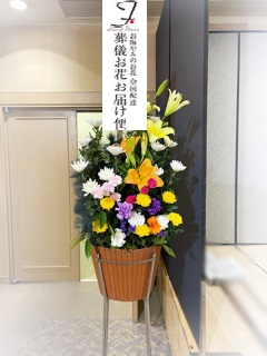半田斎場 愛知県半田市 公営斎場 への葬儀供花のご注文 葬儀お花お届け便