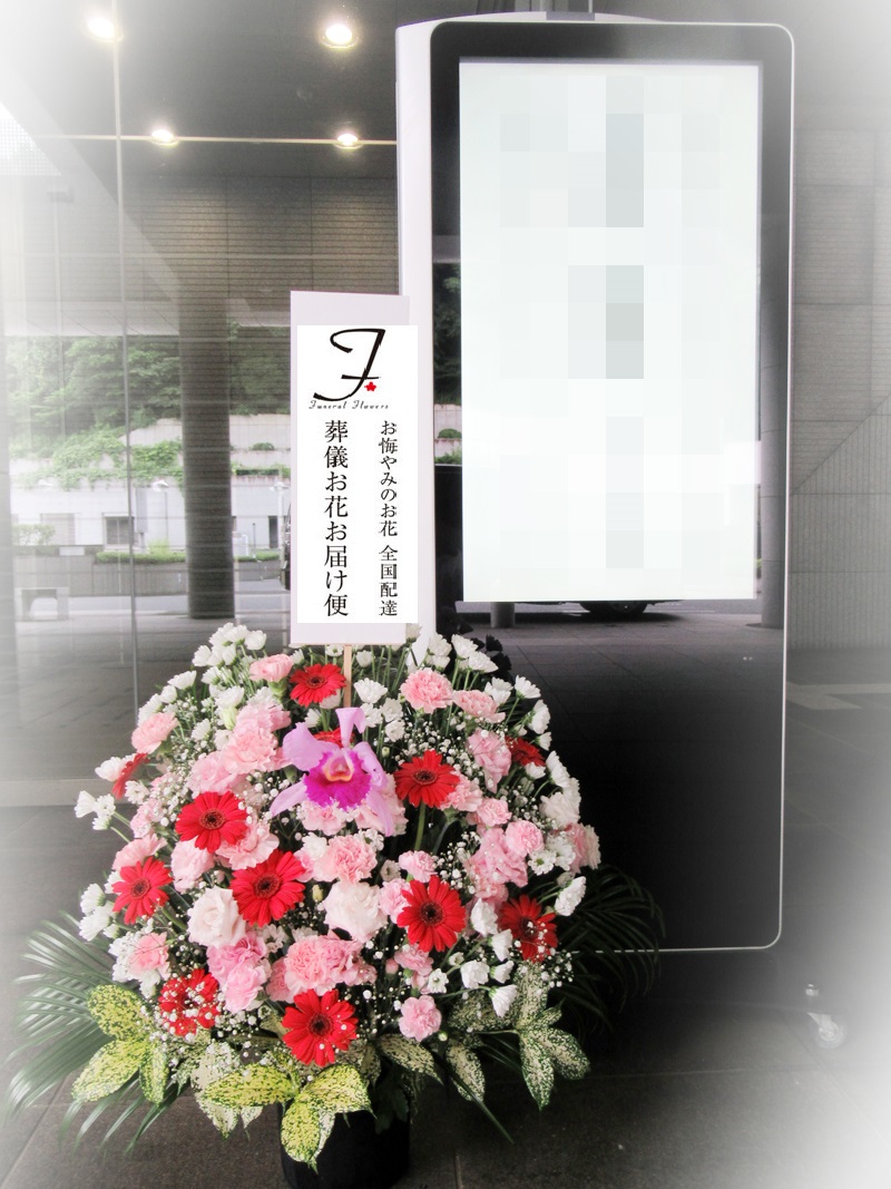 日本未発売 ご供花配送 一基 横浜北部斎場 生花 Www Thatindianbackpacker Com