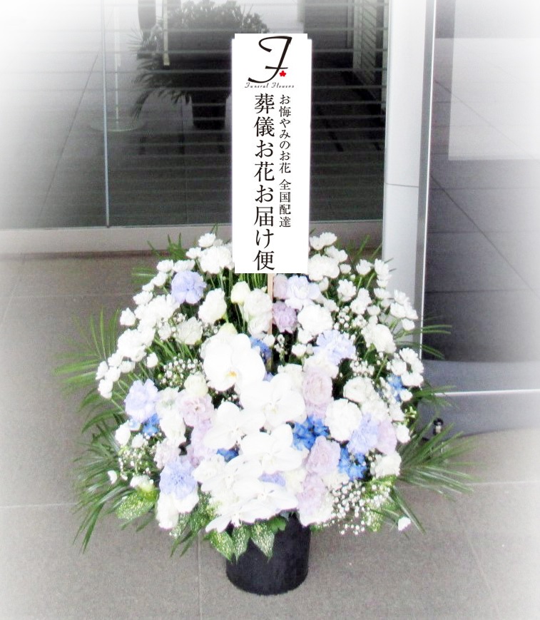 日本未発売 ご供花配送 一基 横浜北部斎場 生花 Www Thatindianbackpacker Com