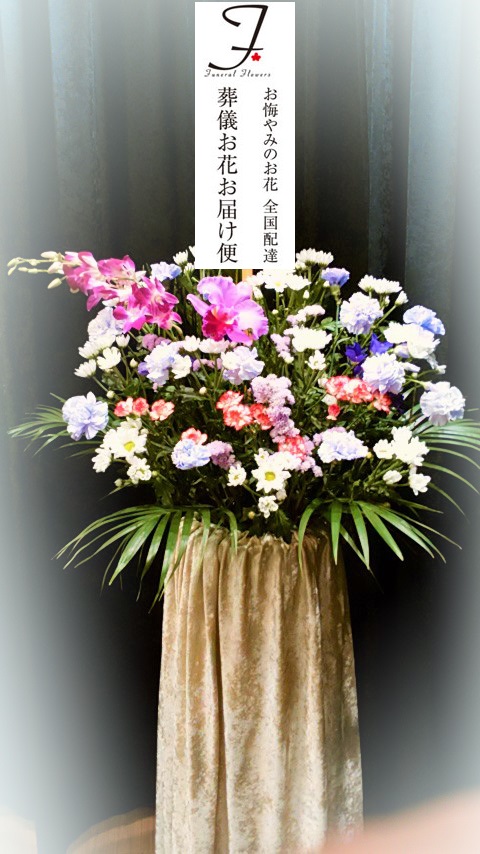 習志野市【しおかぜホール茜浜】葬儀花 和洋ミックス花 2基-1日葬届け- 葬儀お花お届け便